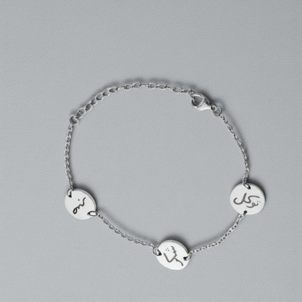 SABR,SHUKER,TAWAKUL BRACELET (SILVER)