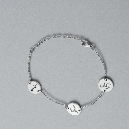 SABR,SHUKER,TAWAKUL BRACELET (SILVER)
